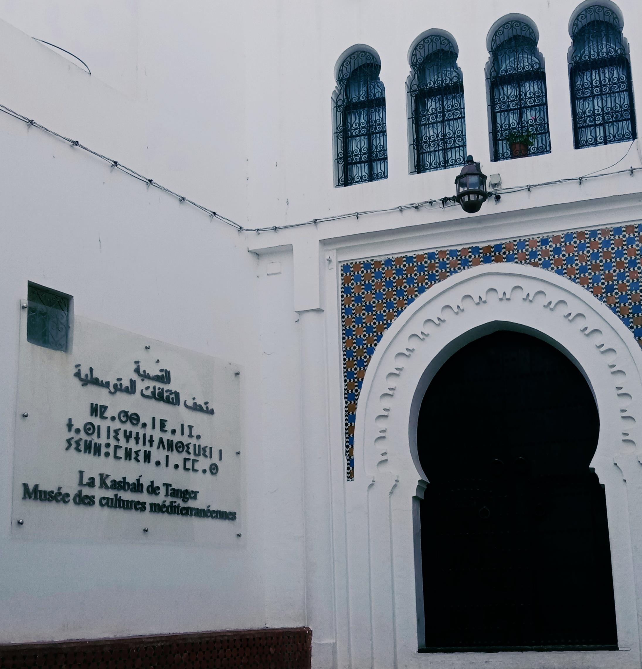 Free tour of the main monuments of Tangier